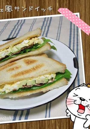 カフェ風サンドイッチ-レシピのメイン写真