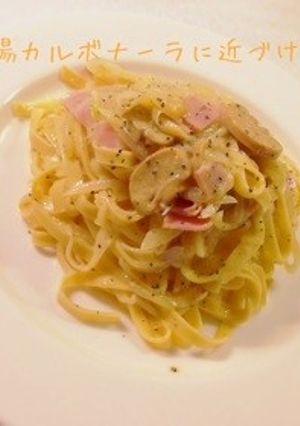 生クリーム不使用カルボナーラ★-レシピのメイン写真