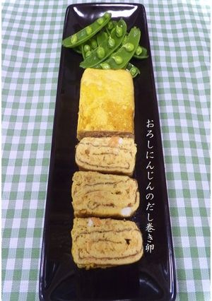 おろしにんじんのだし巻き卵-レシピのメイン写真