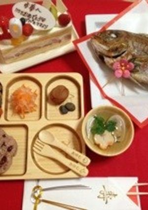 ☆お食い初め☆息子用の食器で祝膳-レシピのメイン写真