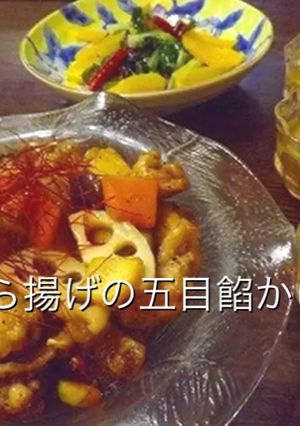 鳥もも肉の五目りんご酢あんかけ-レシピのメイン写真