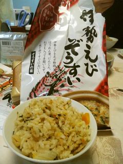 覚え書き 雑炊の素で炊き込みご飯-レシピのメイン写真