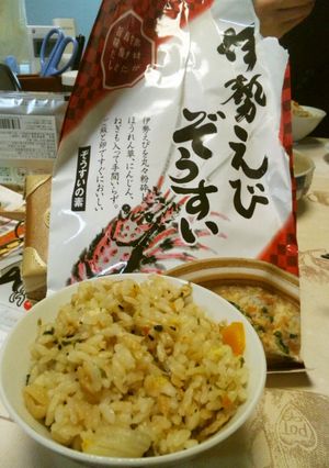 覚え書き 雑炊の素で炊き込みご飯-レシピのメイン写真