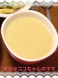 ほっこり♪さつまいもポタージュ-レシピのメイン写真