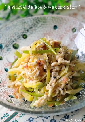 切干大根・たくあん・茎わかめの彩りサラダ-レシピのメイン写真