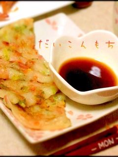 ♫ー大根モチー♬-レシピのメイン写真
