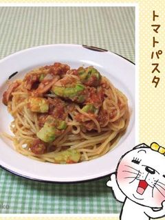ベーコンとアボカドのトマトパスタ-レシピのメイン写真