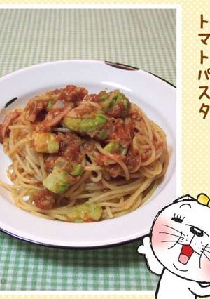 ベーコンとアボカドのトマトパスタ-レシピのメイン写真