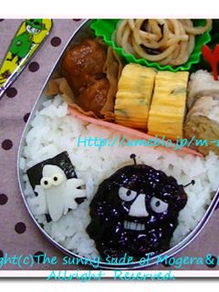 簡単キャラ弁:スティンキー-レシピのメイン写真