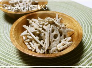 【農家のレシピ】れんこんとごぼうのサラダ-レシピのメイン写真
