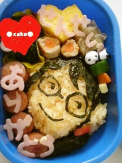 キャラ弁♪幼稚園先生ありがとう弁当-レシピのメイン写真