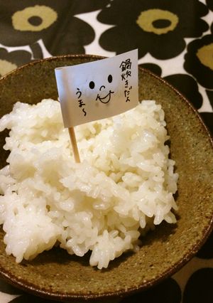 簡単！時短！美味！圧力鍋で炊くごはん-レシピのメイン写真