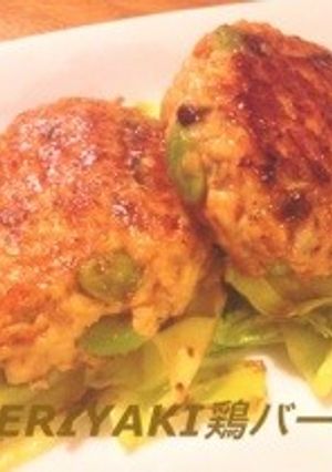 TERIYAKI鶏バーグ-レシピのメイン写真