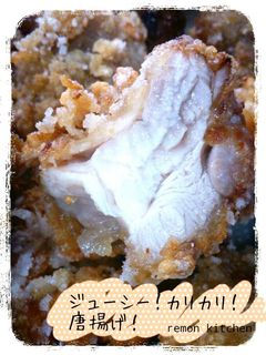 ジューシー!カリカリ!唐揚げ~!-レシピのメイン写真