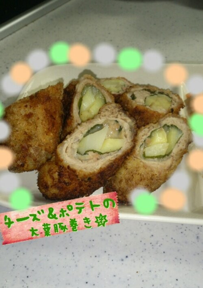 豚こまと大葉の、巻き巻きカツ☆-レシピのメイン写真