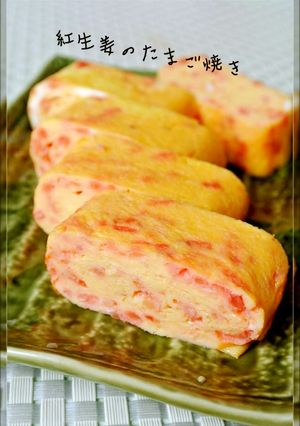 お弁当・朝ごはんに♡紅生姜のたまご焼き-レシピのメイン写真