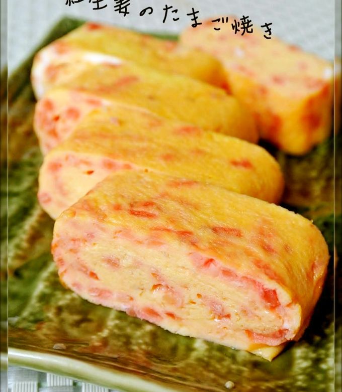 お弁当・朝ごはんに♡紅生姜のたまご焼き-レシピのメイン写真