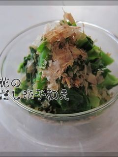 菜の花の白だし辛子和え-レシピのメイン写真