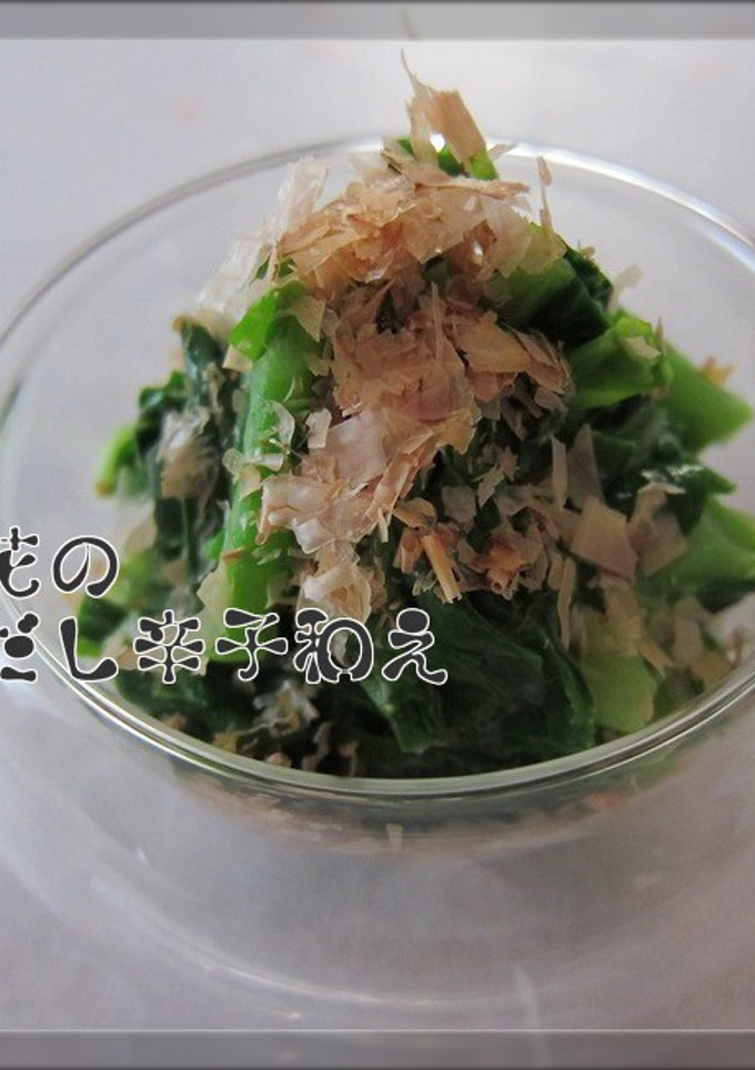 菜の花の白だし辛子和え-レシピのメイン写真