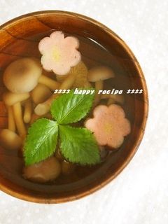 母直伝✿しめじだけで極上だしのお吸い物-レシピのメイン写真