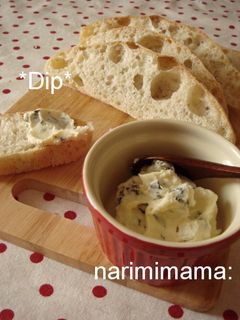 クリームチーズと海苔のディップ✿-レシピのメイン写真