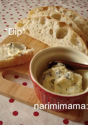 クリームチーズと海苔のディップ✿-レシピのメイン写真