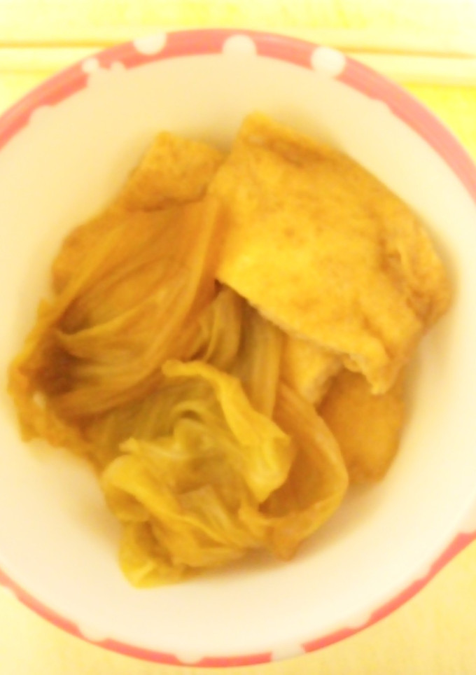白菜と油揚げの煮浸し-レシピのメイン写真