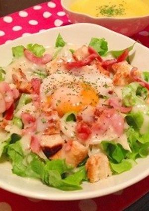 温泉卵のシーザーサラダ-レシピのメイン写真