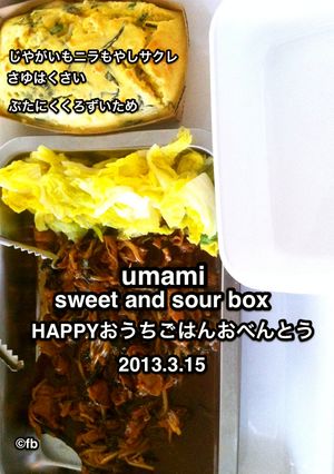 ごはんtoおべんとう♪♪-レシピのメイン写真