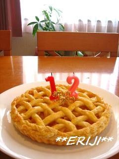 冷凍パイシートでアップルパイ~♪♪-レシピのメイン写真