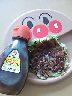 手づかみ幼児食 一歳からのお好み焼き-レシピのメイン写真