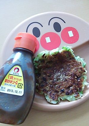 手づかみ幼児食 一歳からのお好み焼き-レシピのメイン写真