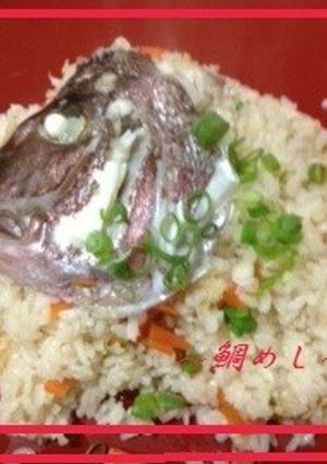 我が家の鯛めし-レシピのメイン写真