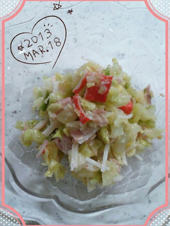 ☆さっぱり美味しい温野菜サラダ☆-レシピのメイン写真