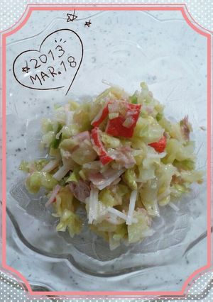 ☆さっぱり美味しい温野菜サラダ☆-レシピのメイン写真