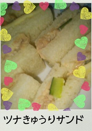 ツナきゅうりサンド-レシピのメイン写真