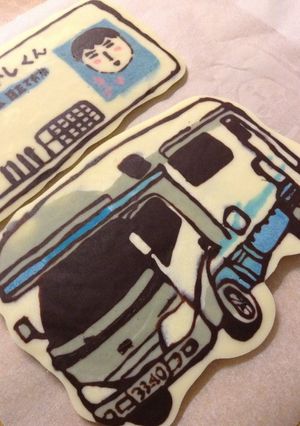 覚書 キャラチョコ キャンピングカー-レシピのメイン写真