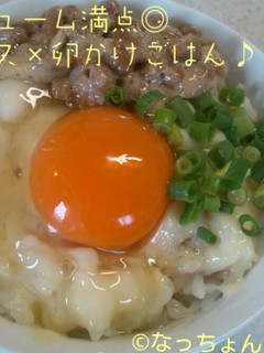 ボリューム満点◎チーズ×卵かけごはん-レシピのメイン写真