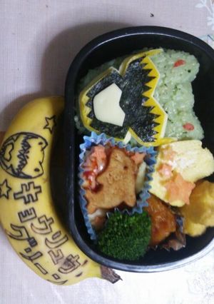 キョウリュウグリーン弁当-レシピのメイン写真
