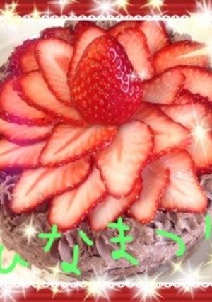 デコケーキ-レシピのメイン写真