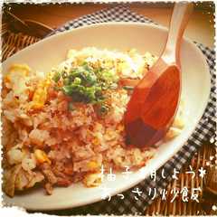 รูปของ ＊柚子胡椒の炒飯＊
