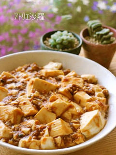 本格中華味!辛くて美味い★四川風麻婆豆腐-レシピのメイン写真