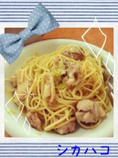 簡単10分♡鶏肉ネギ塩パスタ♡-レシピのメイン写真