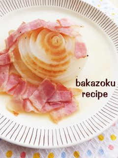 新玉ねぎの温とろ-レシピのメイン写真