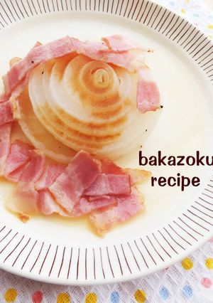 新玉ねぎの温とろ-レシピのメイン写真
