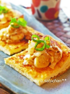 コンコンきつねピザ③☆ねぎ味噌焼き-レシピのメイン写真