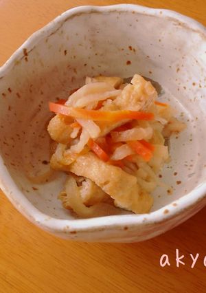 切干大根☆-レシピのメイン写真