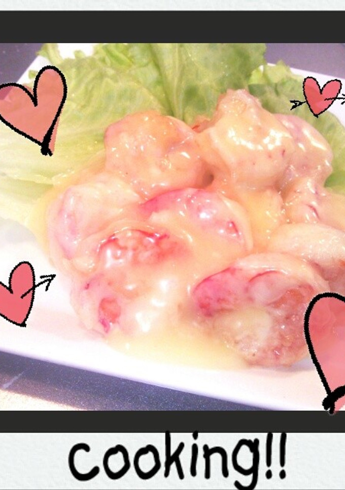 家にあるものでとろ～り☆辛くないエビマヨ-レシピのメイン写真