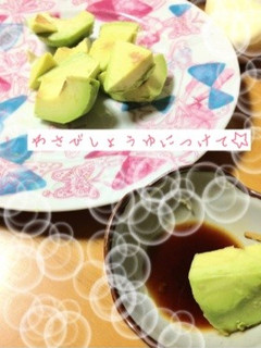 アボカド☆シンプルが一番☆-レシピのメイン写真
