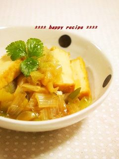 あまーい♥厚揚げと白ネギのとろとろ煮-レシピのメイン写真